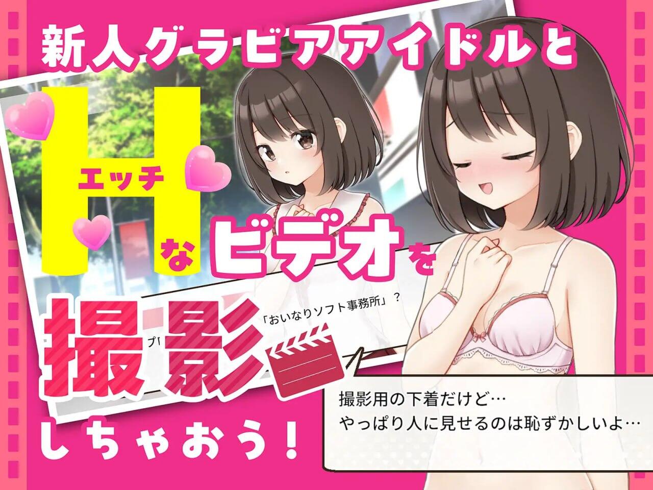 图片[2]-x20231来制作AV吧！DL官中[新作/700M]-11