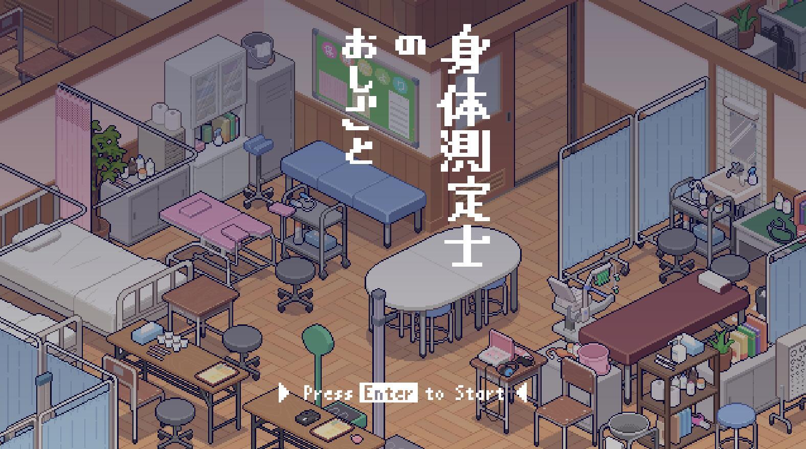 图片[2]-x20232身体测量师的工作 V1.01 生肉[新作/300M]-11