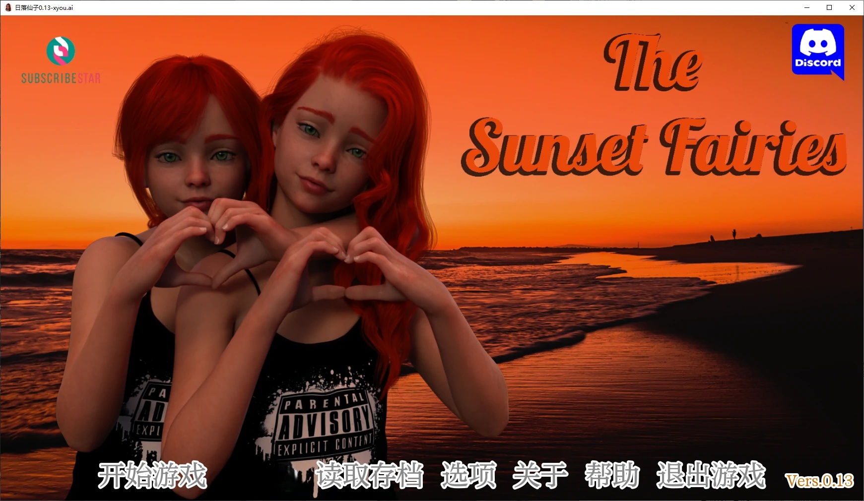 b122日落仙子 v0.13 AI汉化版[新作/3.4G][PC＋安卓]-11