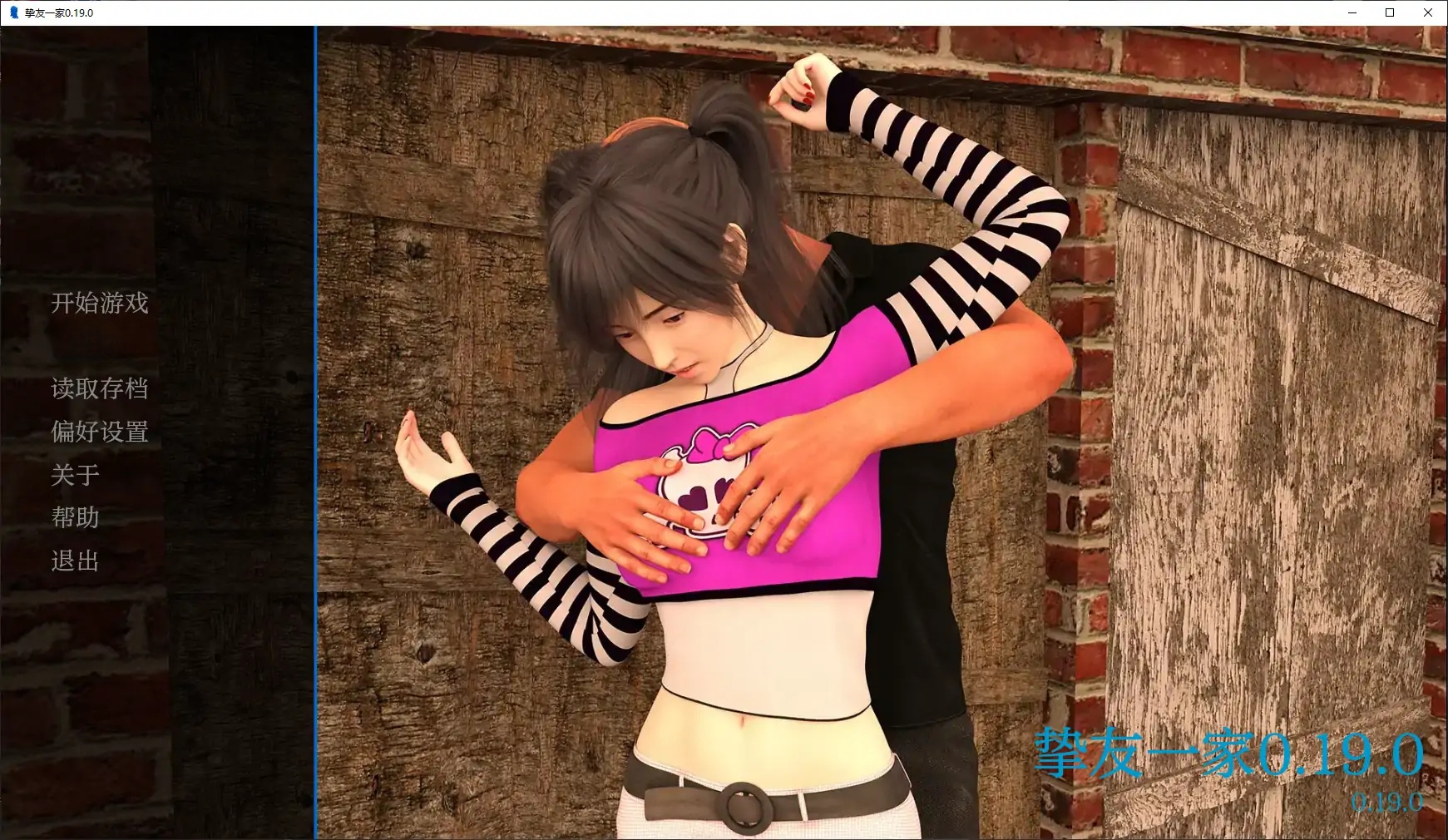 图片[3]-b126挚友一家 v0.19.0 AI汉化版[新作/6.5G][PC＋安卓]-11
