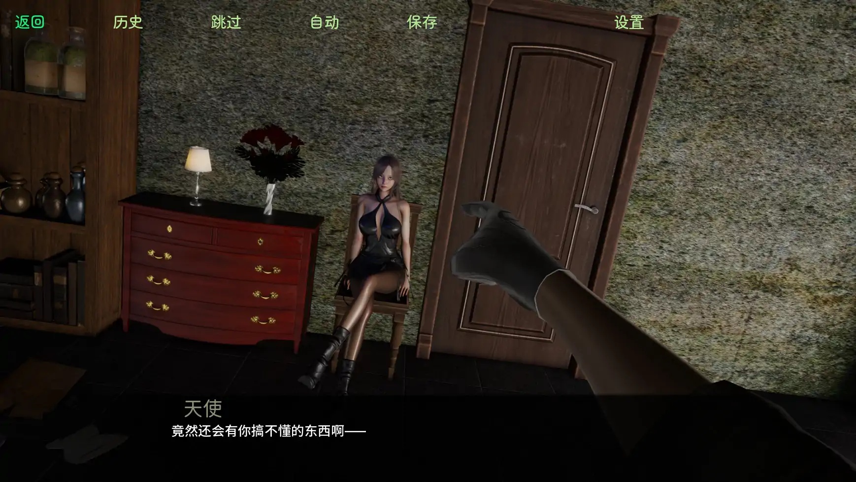 图片[8]-b110启示录2059 v0.25 AI汉化版[新作/950M][PC＋安卓]-11