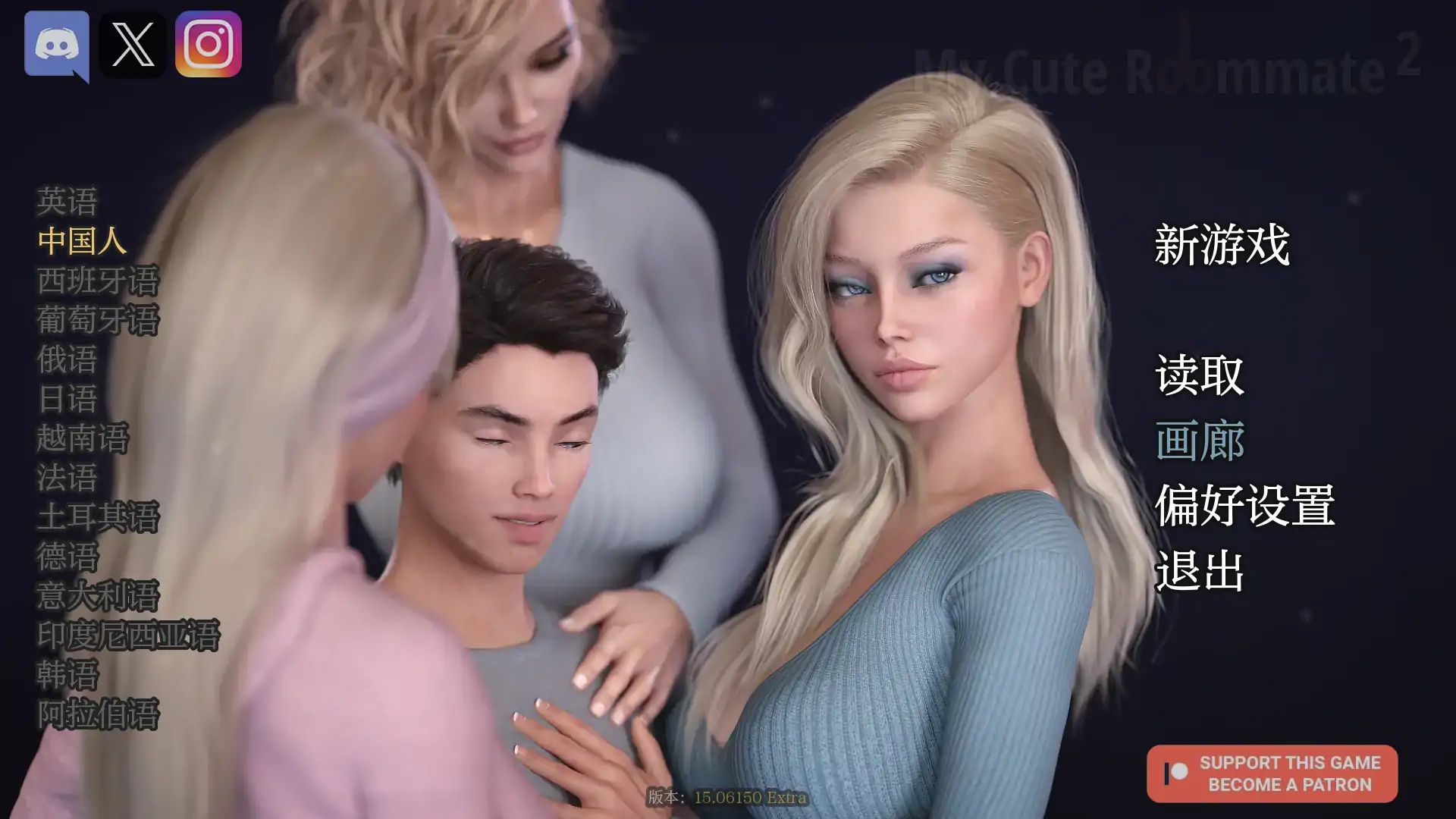 b138我的可爱室友2 v15.06150 Extra AI汉化版[更新/4G][PC＋安卓]-11