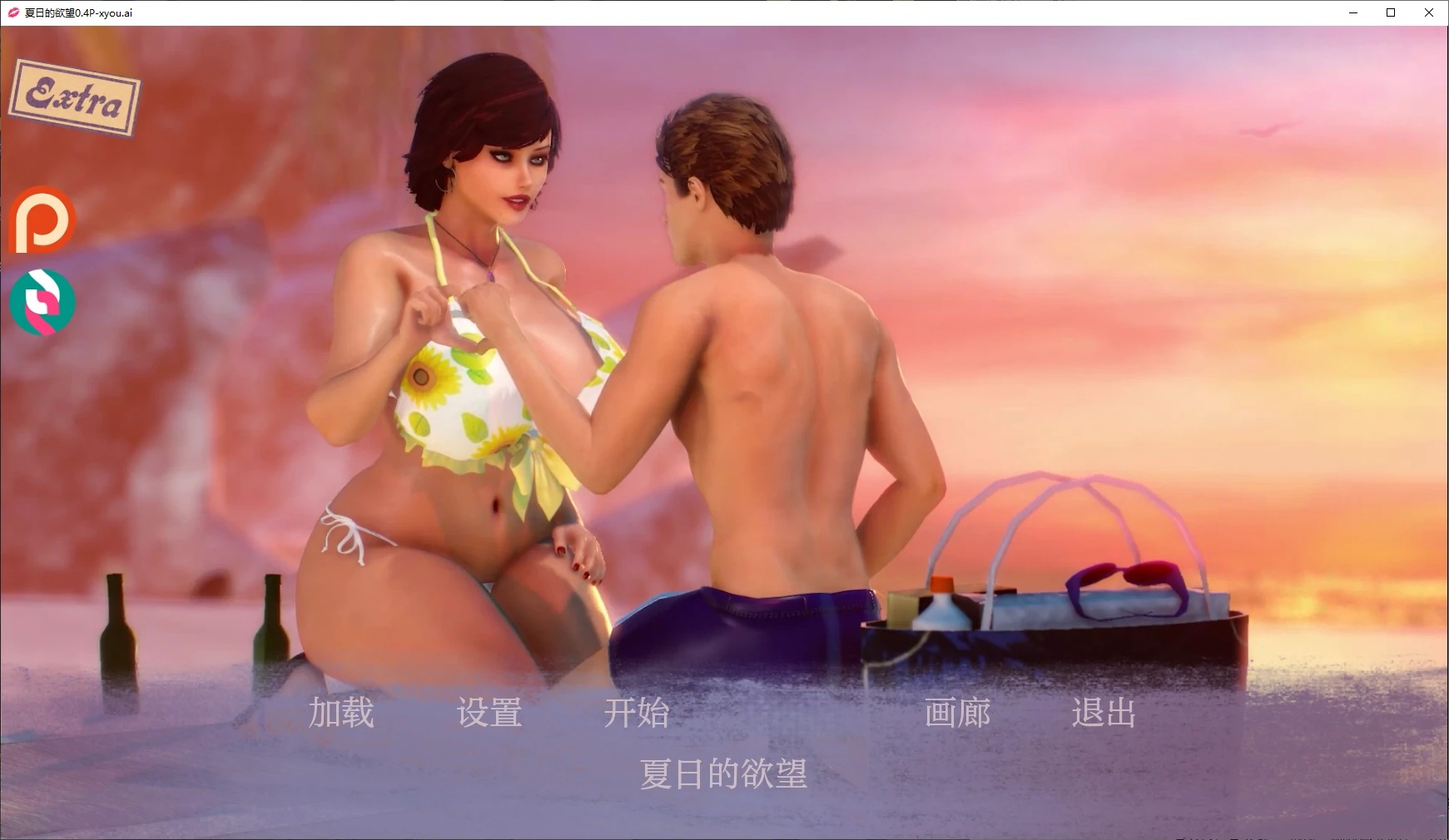 b3882夏日的欲望0.53 AI汉化版【PC+安卓/6.39G/更新】-11