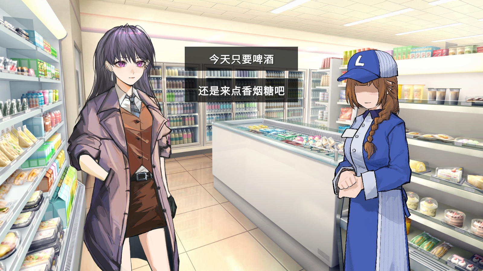 图片[4]-b525 鼓手余命十日谭 官方中文版  [新作/1.2G][PC＋安卓]-11