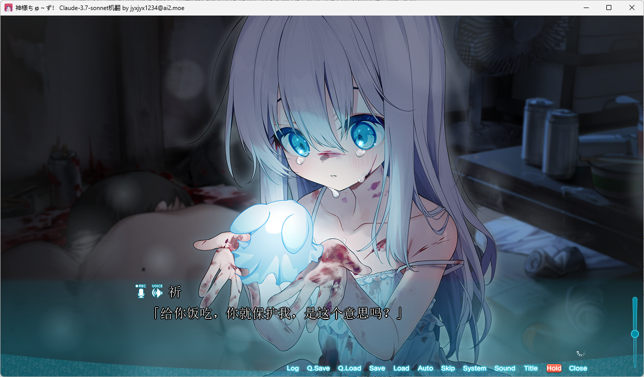 图片[3]-b513神明大人请选择我吧！老师你穿女装很合适呢！ AI汉化版 [新作/2G]-11