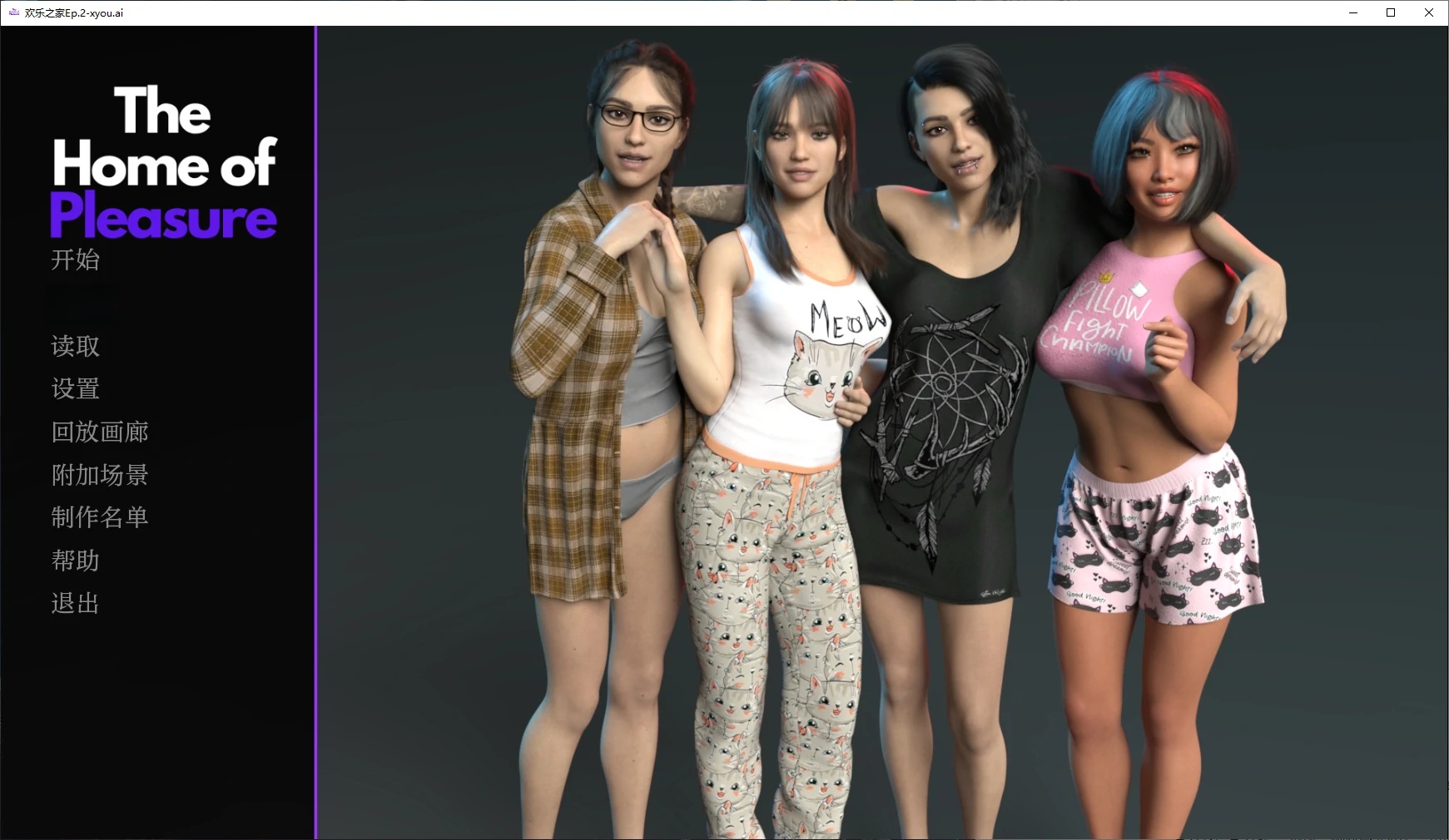 x70173欢乐之家Ep.2 P3 v0.2.3 AI汉化版[新作/4.7G][PC+安卓]-11