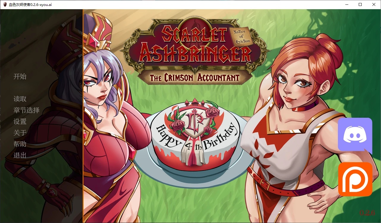 x70175血色灰烬使者V0.2.6 AI汉化版[新作/4.7G][PC+安卓]-11