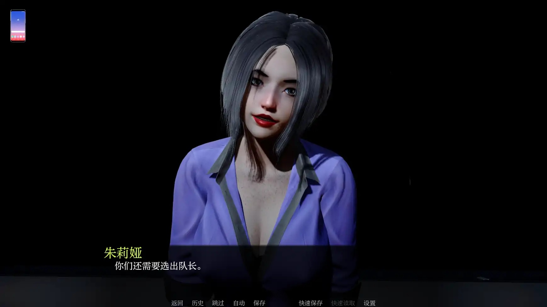 b71613暗涌之夏V0.6 AI汉化版[更新/4.6G][PC+安卓]-11