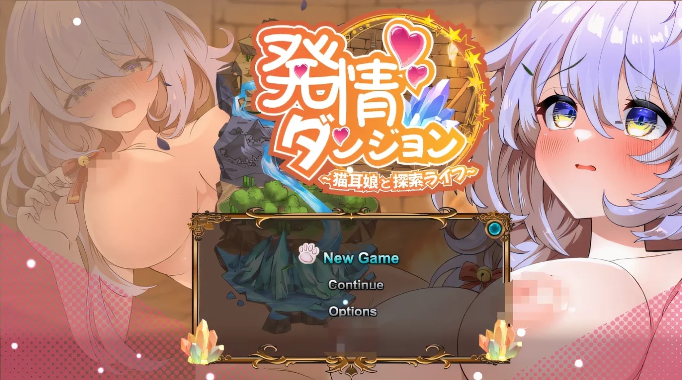 x50297发情地下城～与猫耳少女的探索生活～ 云翻汉化版 [新作/2.0G]-11