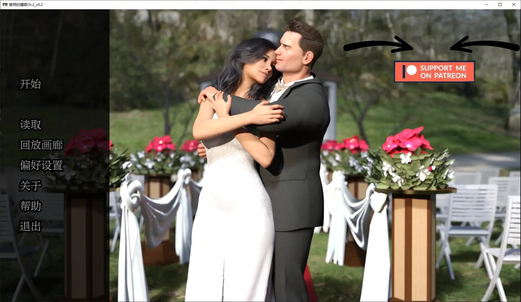 x70753崇拜的婚姻Ch.2_V0.5 AI汉化版[更新/1.7G][PC+安卓]-11