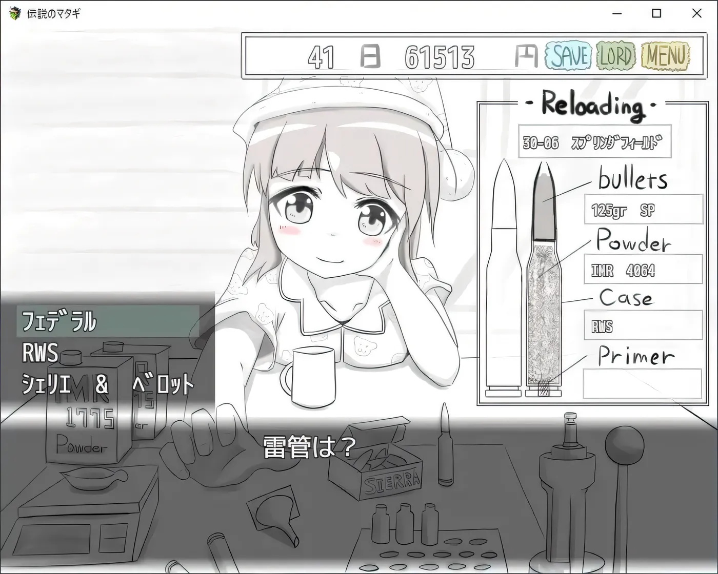 x50318传奇的马塔吉继承的证明 v1.0 AI汉化版 [新作/300M][PC+安卓]-11