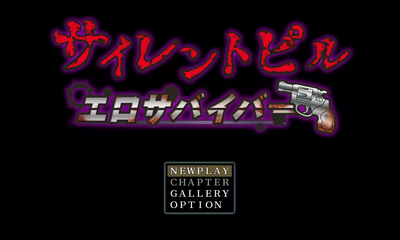 x50327 沉默药丸 色情幸存者 V1.03 云翻汉化版 [更新/3.1G]-11