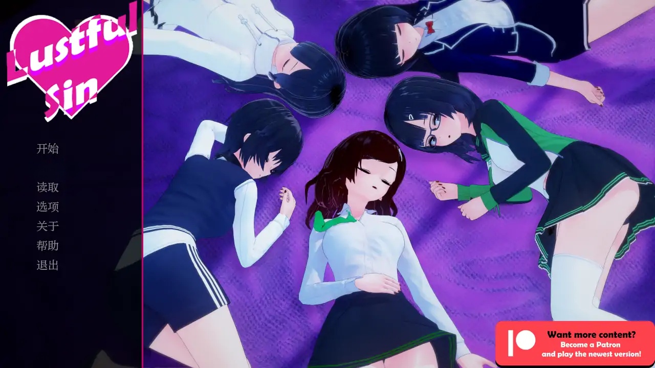 b71698欲望之罪V0.8.7 AI汉化版[更新/2.6G][PC+安卓]-11