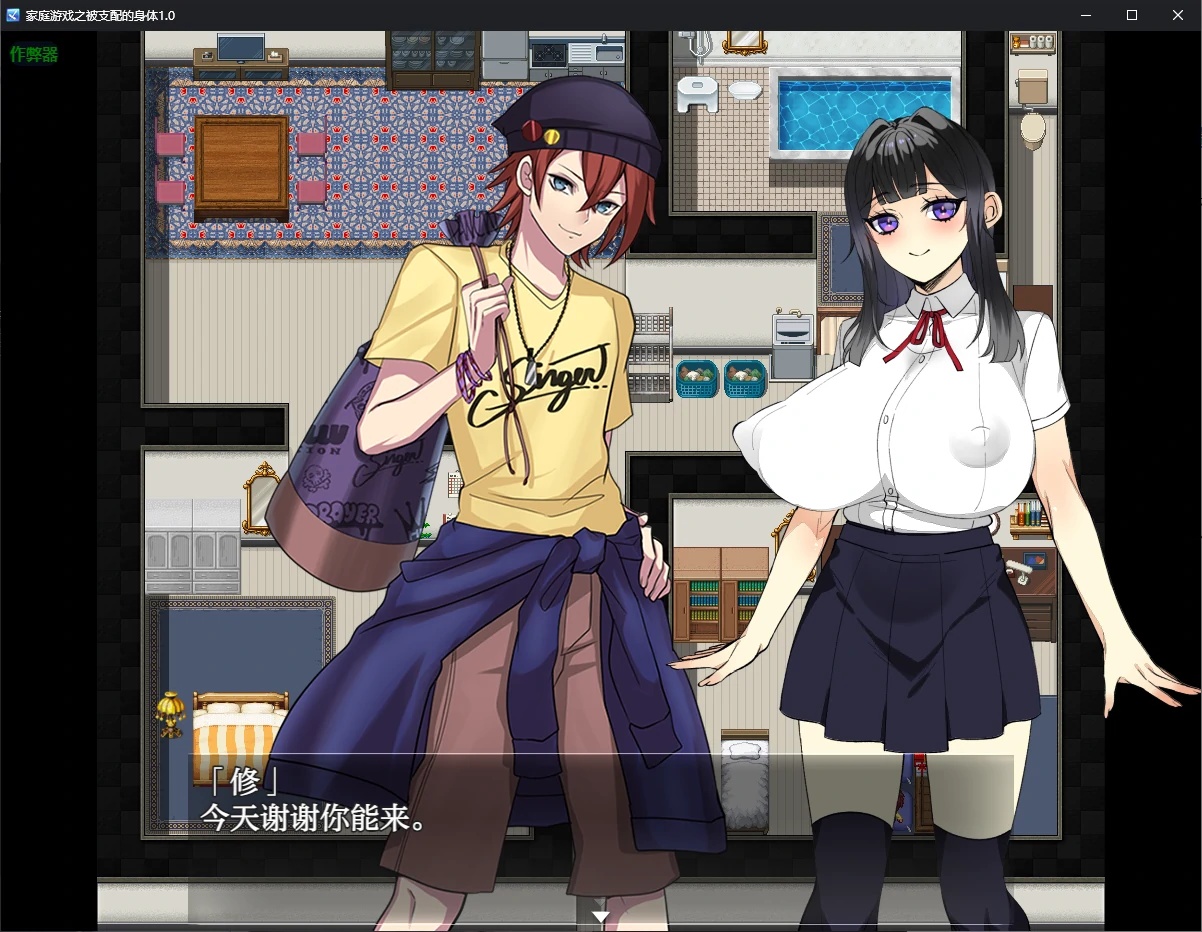 x70230家庭游戏之被支配的身体V1.0 AI汉化版[新作/1.8G][PC+安卓]-11