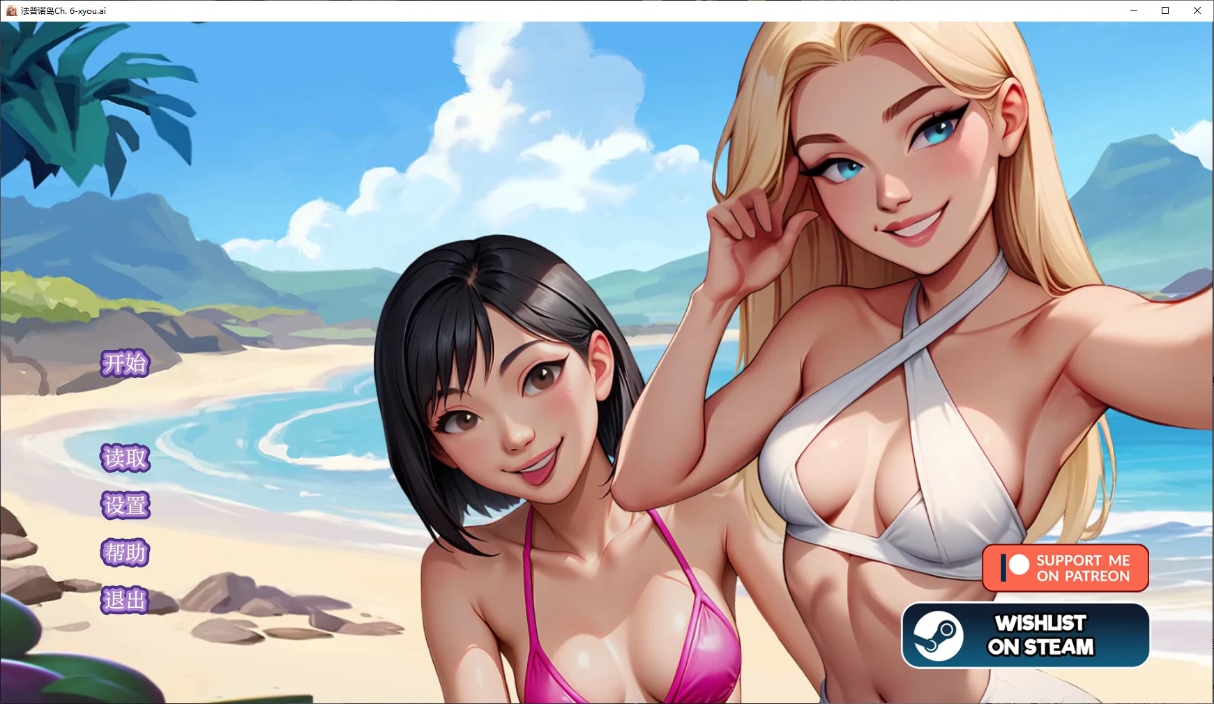 b71786法普诺岛Ch. 10 AI汉化版[更新/2.7G][PC+安卓]-11