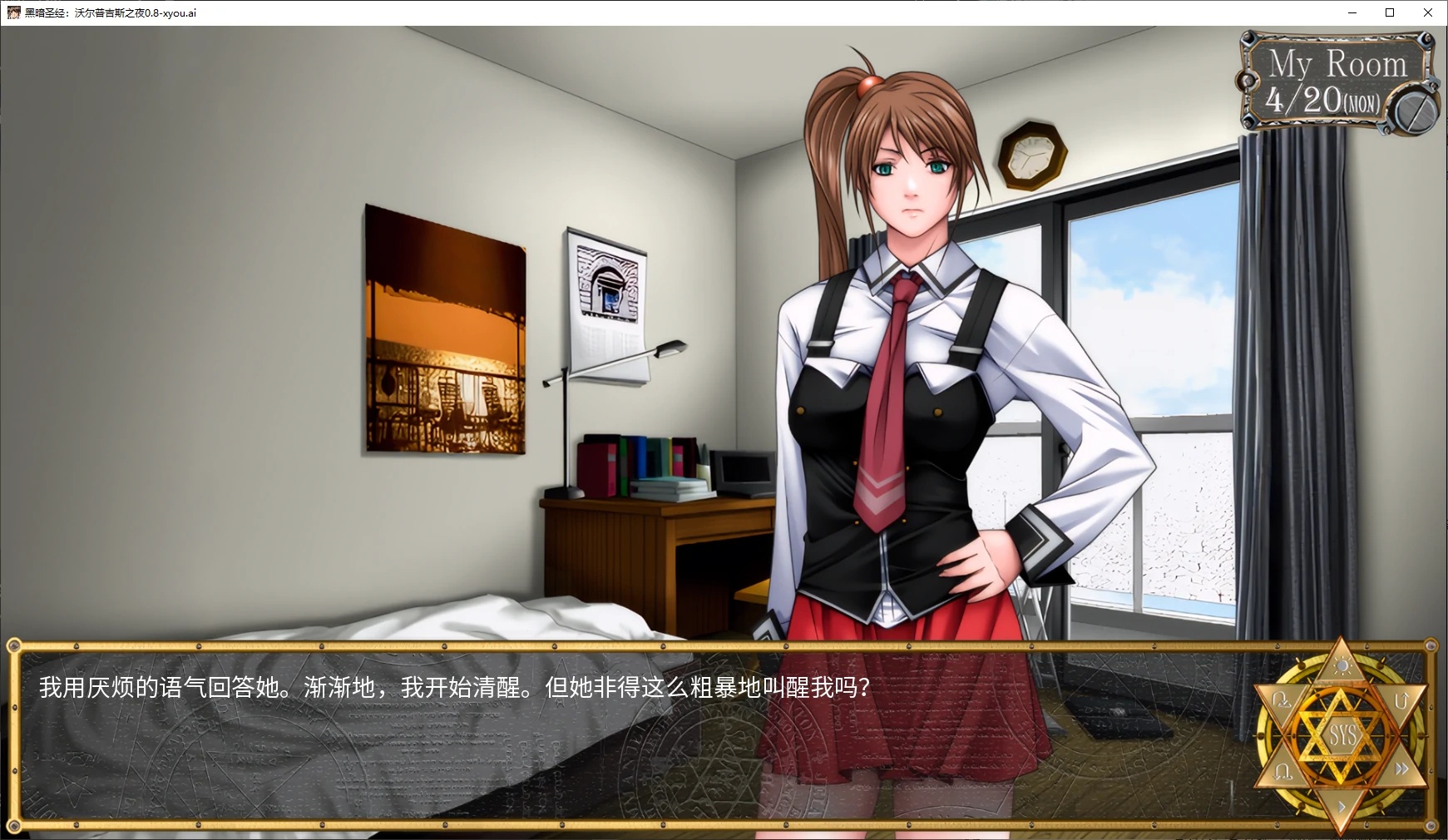 图片[2]-x70781黑暗圣经：沃尔普吉斯之夜V1.11 AI汉化版[更新/1.2G][PC+安卓]-11