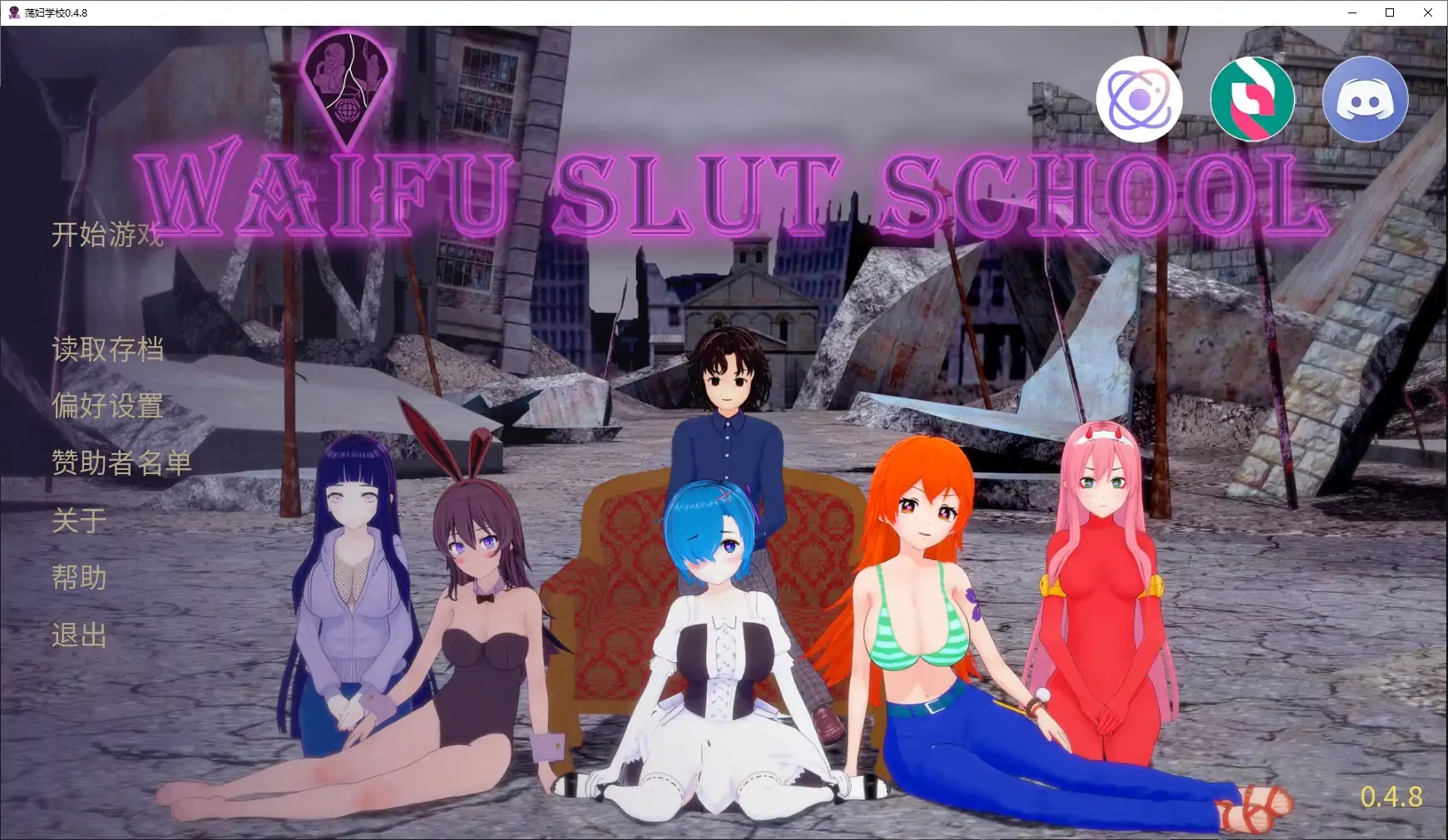 b71599荡妇学校V0.52 AI汉化版[更新/7.5G][PC+安卓]-11