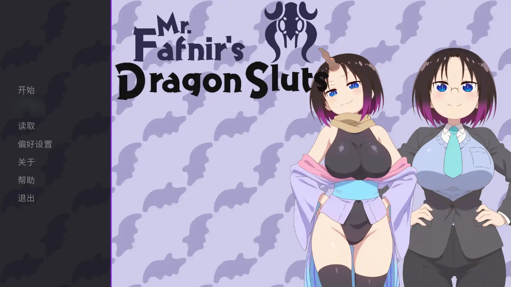 x70272法夫纳先生的龙荡妇V0.3 AI汉化版[新作/400M][PC+安卓]-11