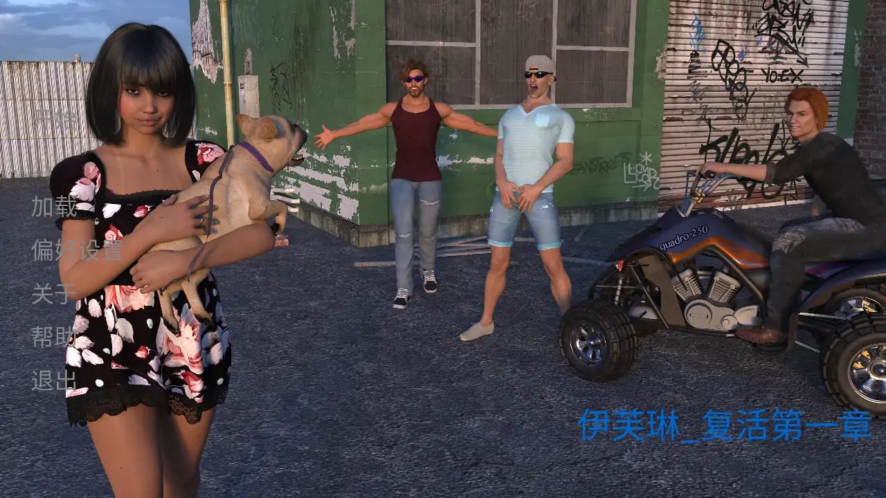 x70280伊芙琳_复活第一章 AI汉化版[新作/700M][PC+安卓]-11
