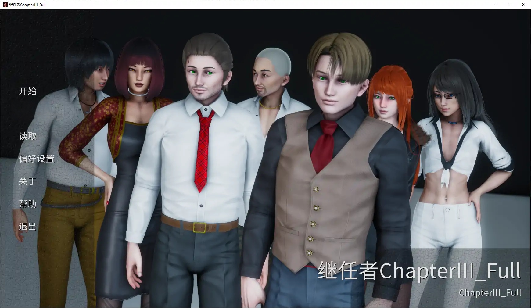 x70287继任者ChapterIII_Full AI汉化版[新作/3.5G][PC+安卓]-11