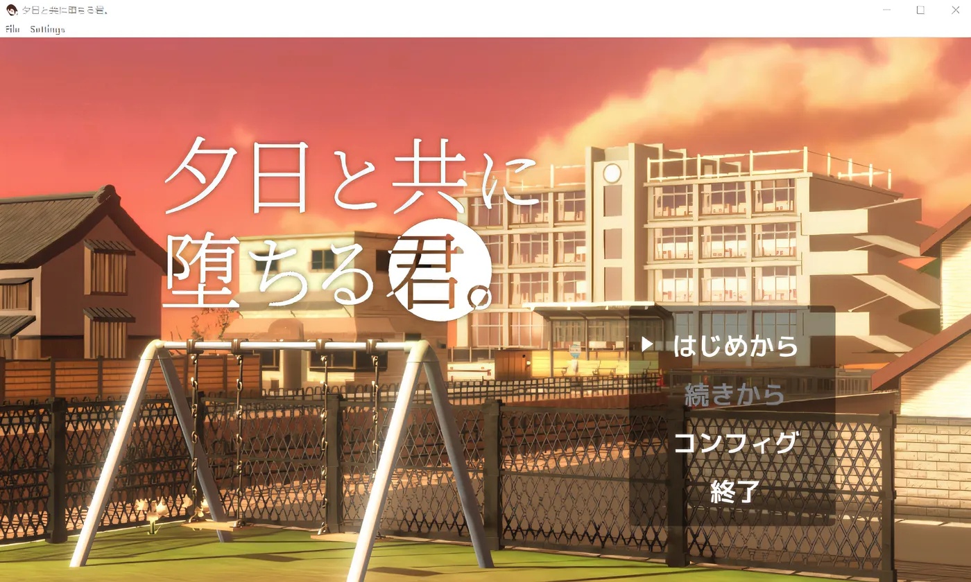 x50350与夕阳一同陨落的你。 云翻汉化版 [新作/1.7G]-11