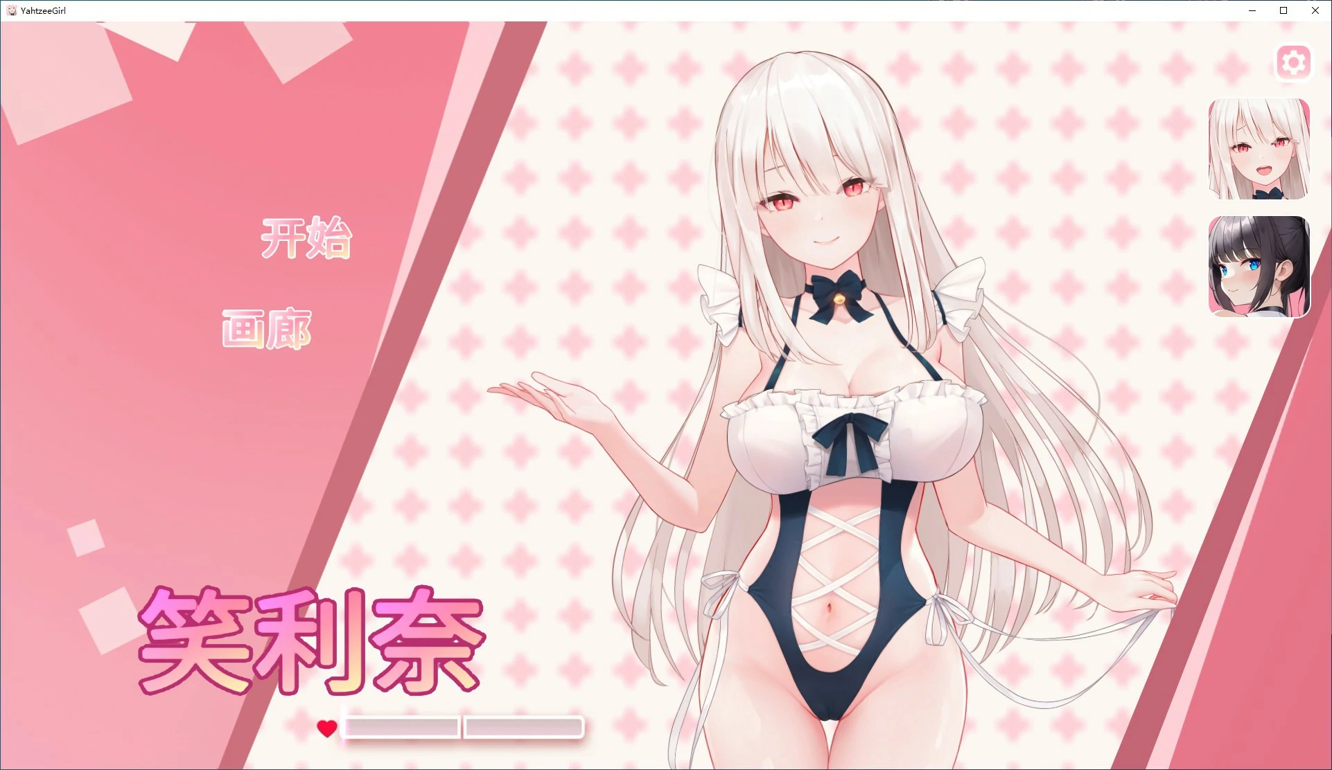 x70311骰子棋盘女孩 V1.2 STEAM 官方中文版[新作/4.2G]-11