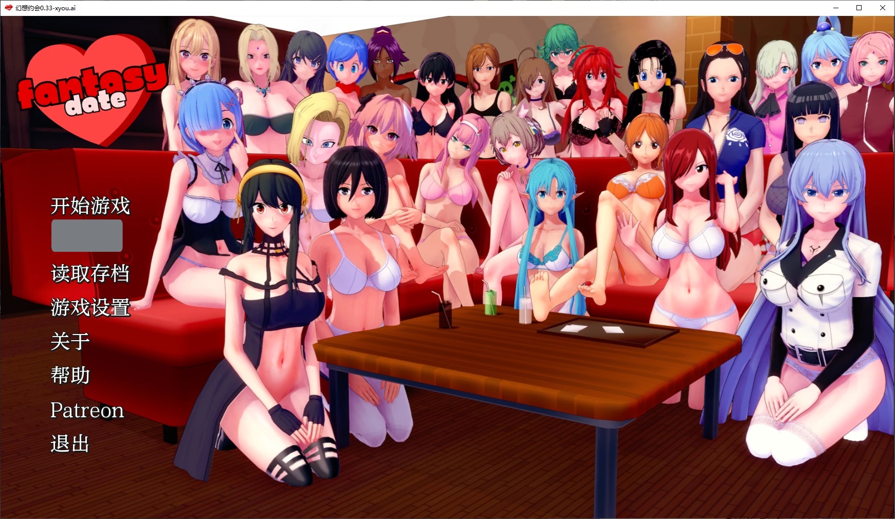 b71867幻想约会V0.40 AI汉化版[更新/2.0G][PC+安卓]-11