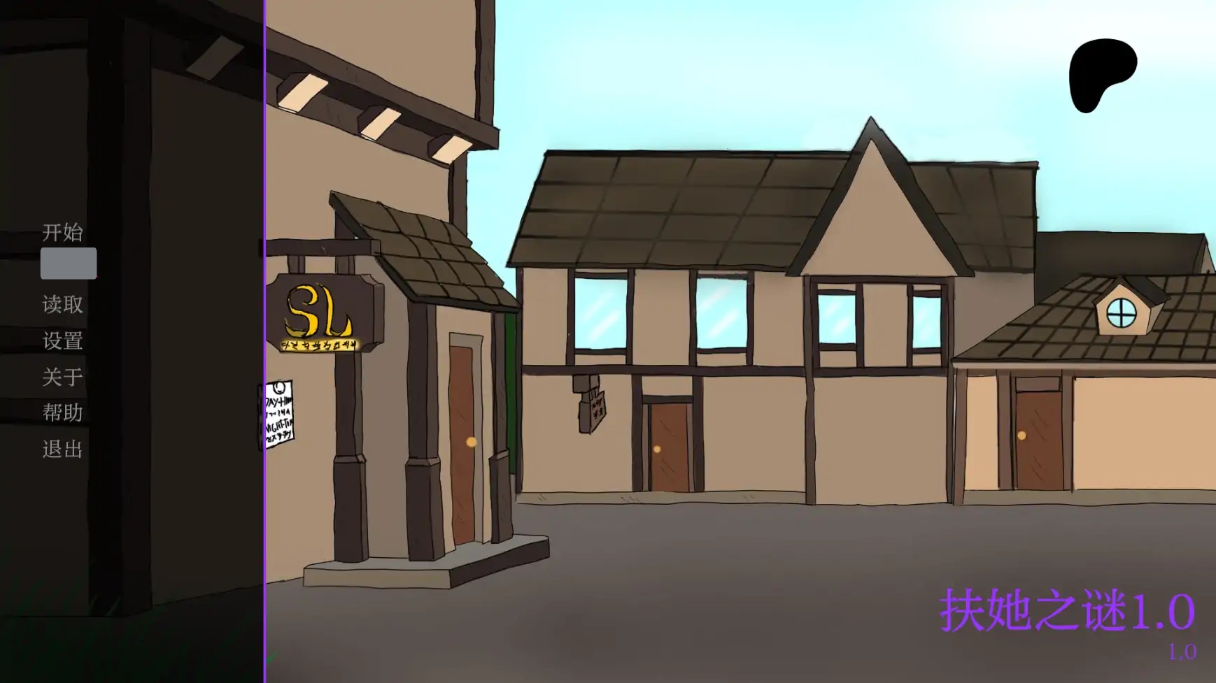 x70091扶她之谜V1.0 AI汉化版[新作/450M][PC+安卓]-11