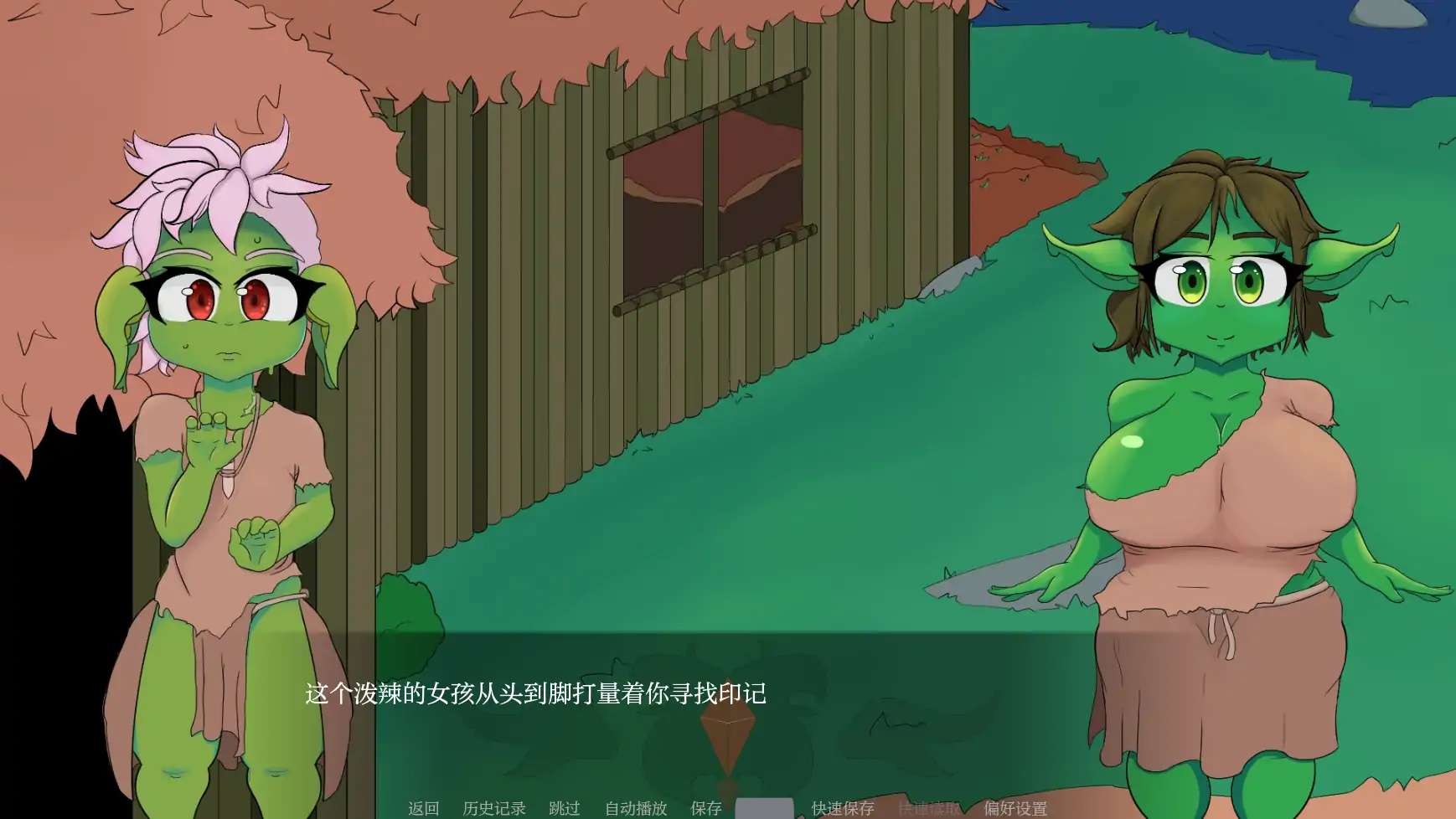 b71207转生的魔王v1.2B AI汉化版[更新/870M][PC+安卓]-11