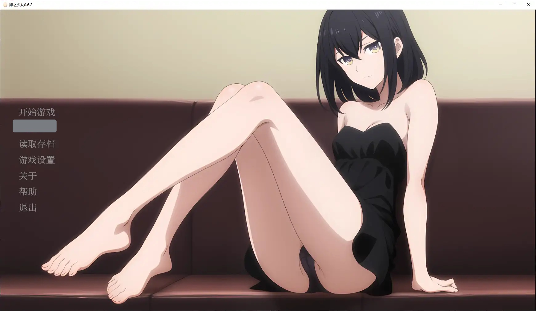 b71639卵之少女V1.10.0 AI汉化版[更新/5.8G][PC+安卓]-11
