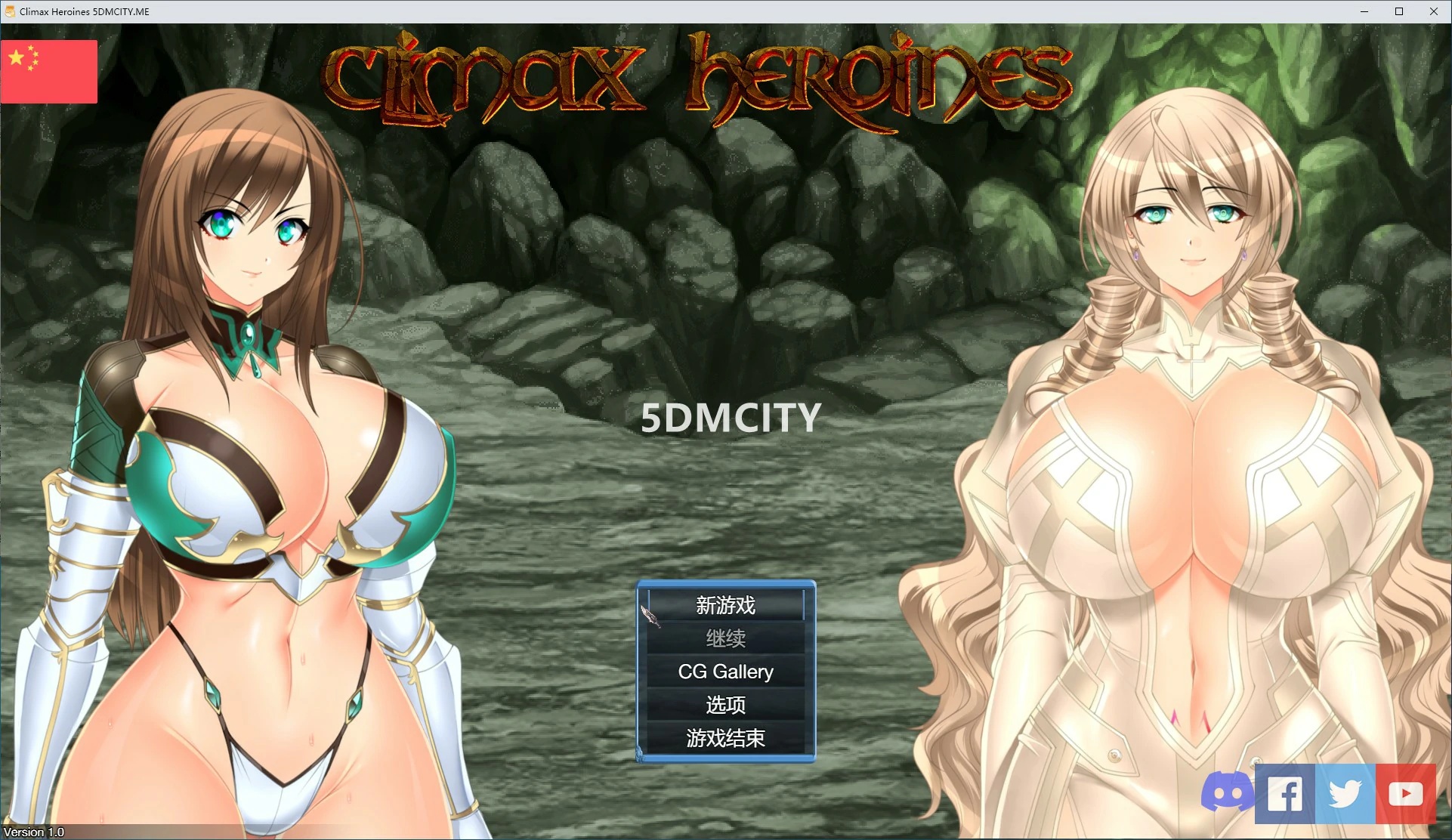 x70118地牢女英雄 官方中文版[新作/400M]-11