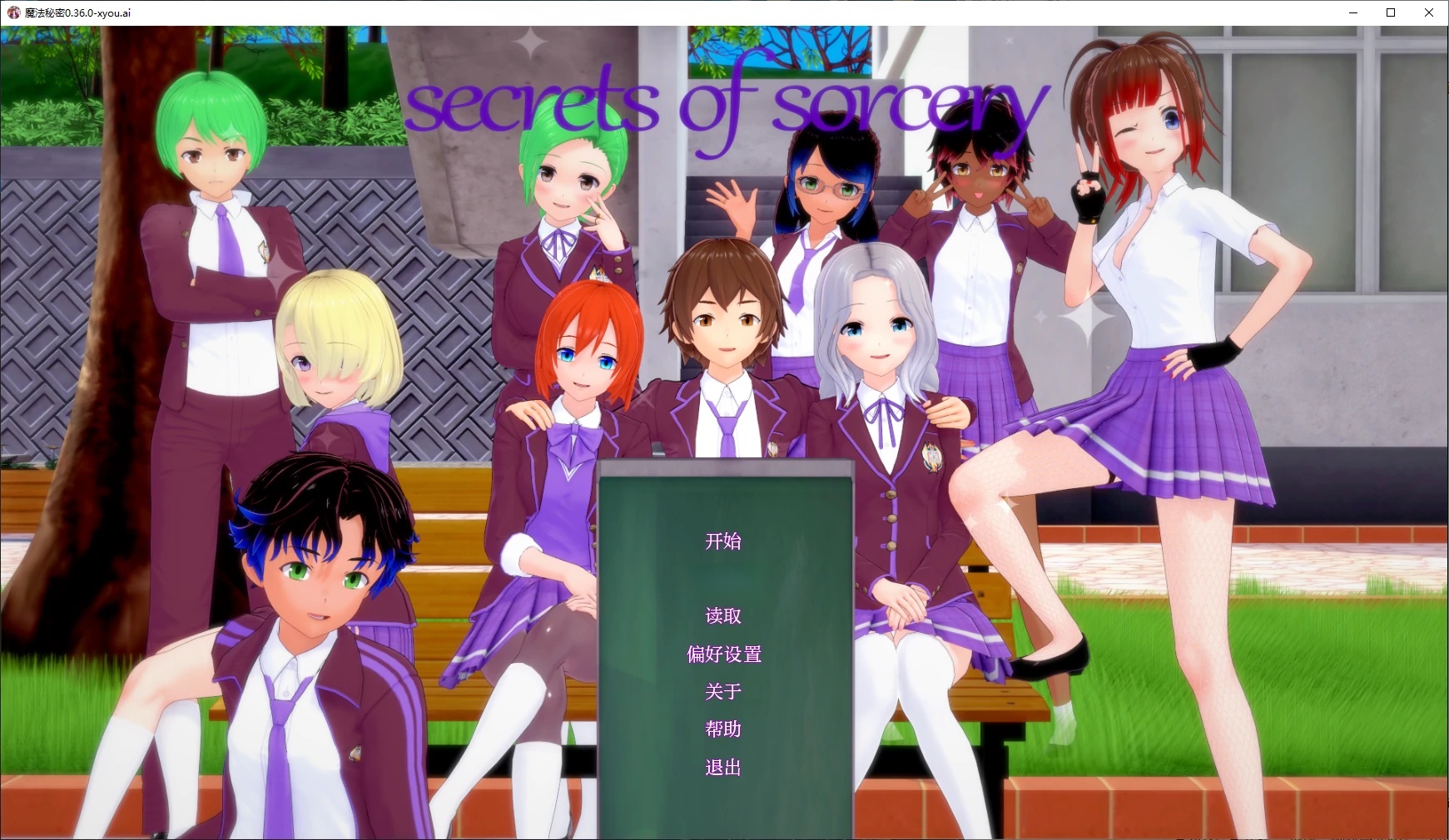 b71187魔法秘密V0.39 AI汉化版[更新/3.0G][PC+安卓]-11