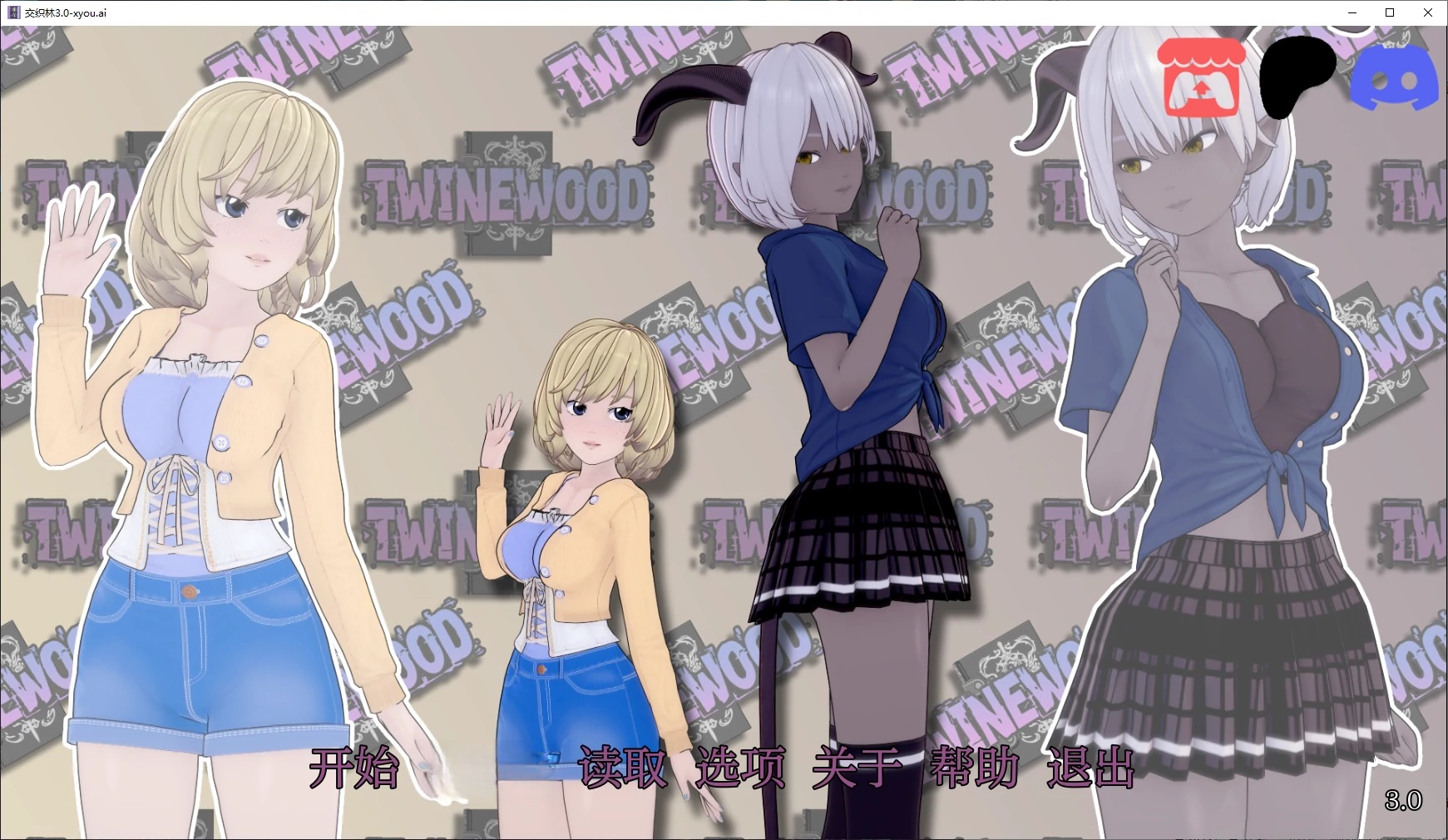 b71392交织林V3.1 AI汉化版[更新/2.8G][PC+安卓]-11