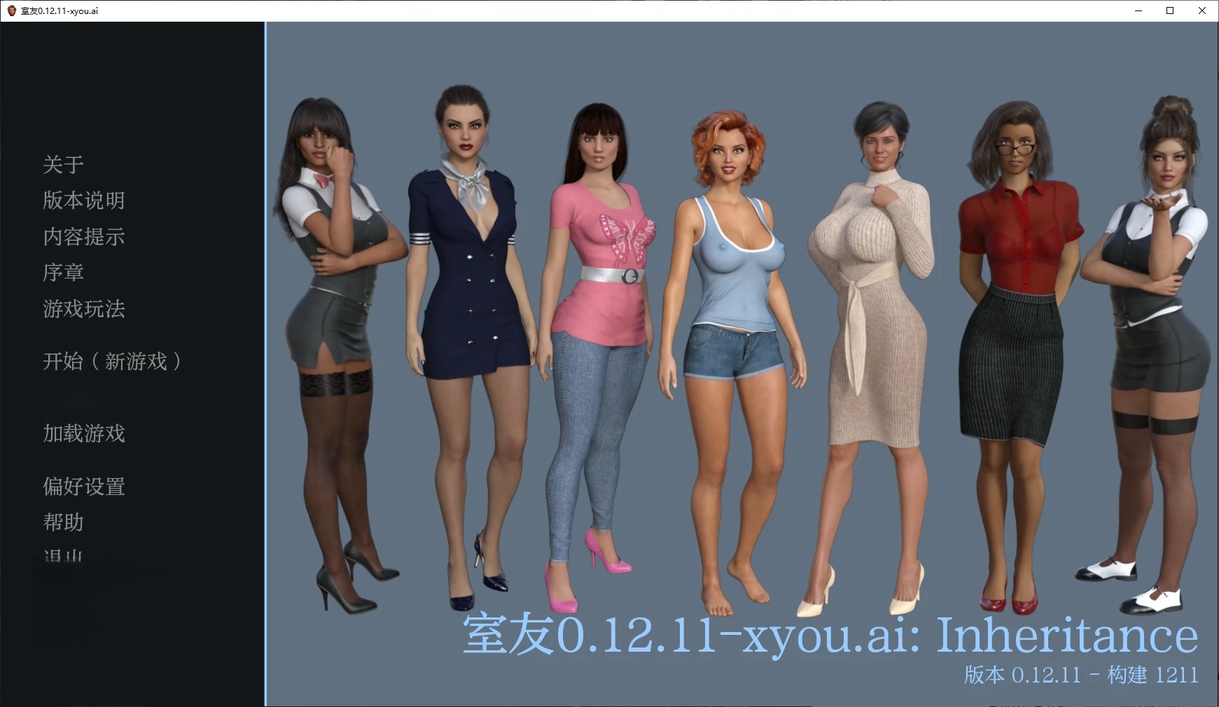 x70131室友V0.12.11 AI汉化版[新作/3.7G][PC+安卓]-11
