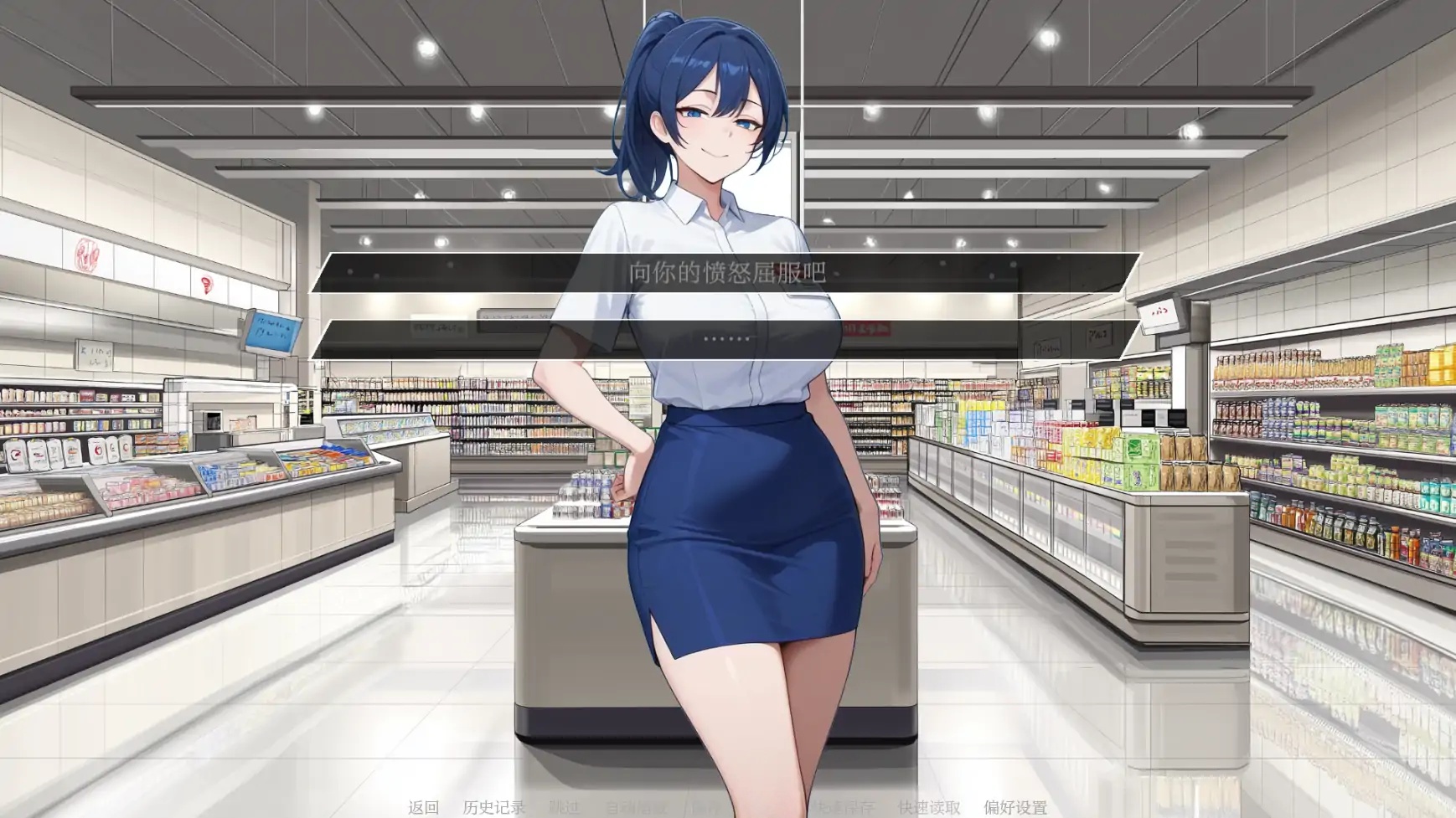 b71726荡妇之王V0.2.3 AI汉化版[更新/2.7G][PC+安卓]-11