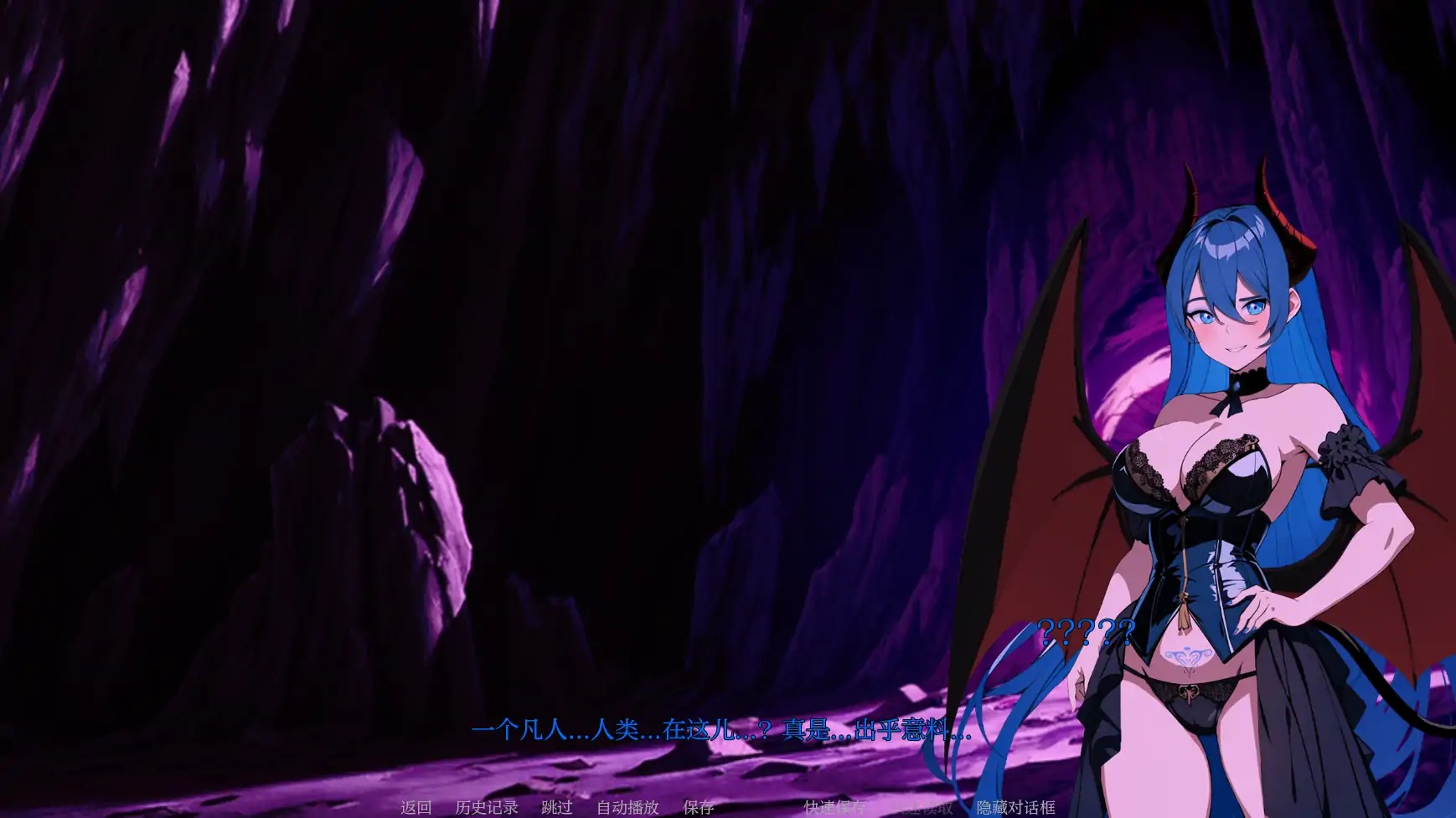 x70863魅魔降临：以太崩塌V0.13c AI汉化版[新作/3.2G][PC+安卓]-11