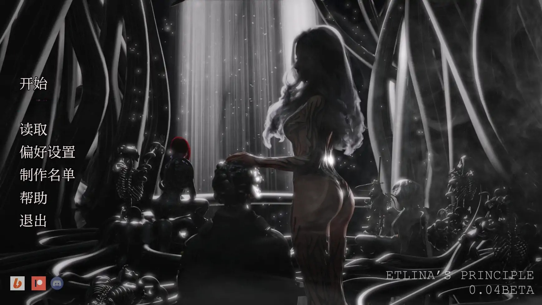 x70139艾缇莉娜准则V0.04.0 AI汉化版[新作/2.1G][PC+安卓]-11