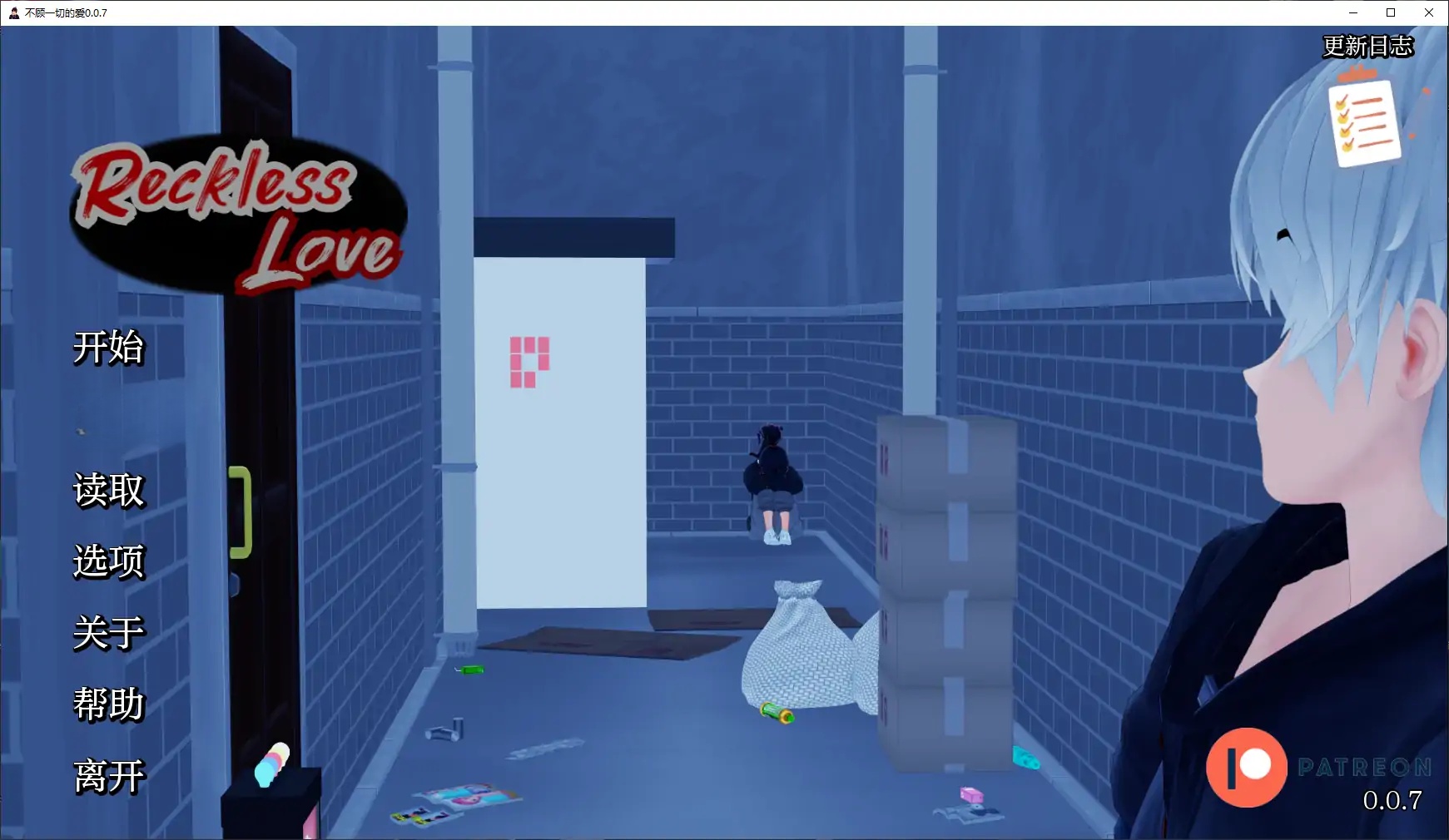 x70143不顾一切的爱V0.0.7 AI汉化版[新作/700M][PC+安卓]-11