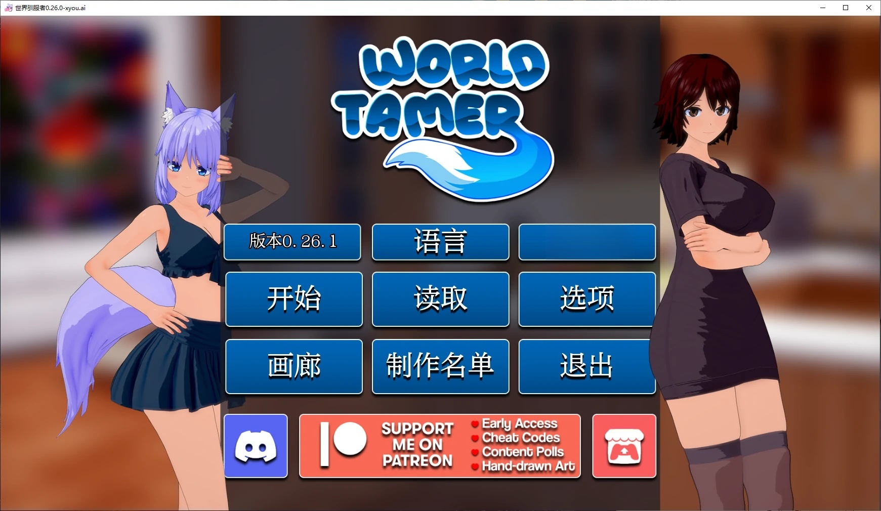 b3360世界驯服者0.33.0 AI汉化版【PC+安卓/6.59G/更新】-11