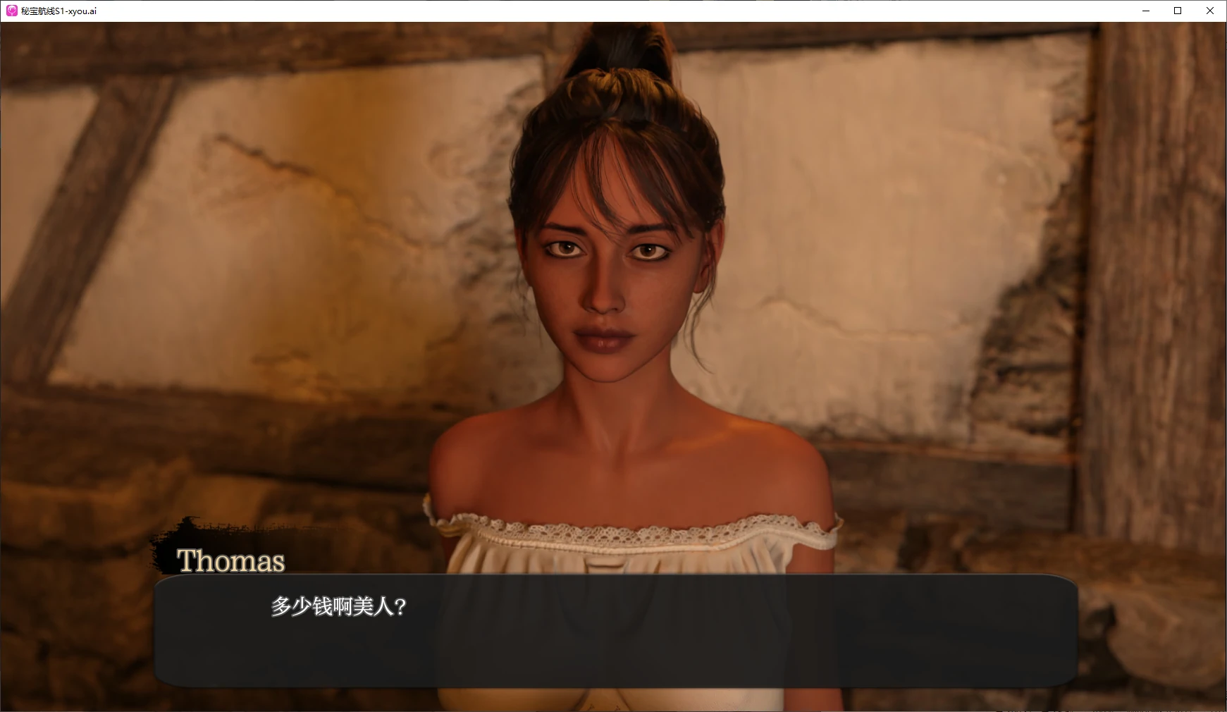 图片[4]-b133秘宝航线S1 Steam AI汉化版[新作/3.7G][PC＋安卓]-11