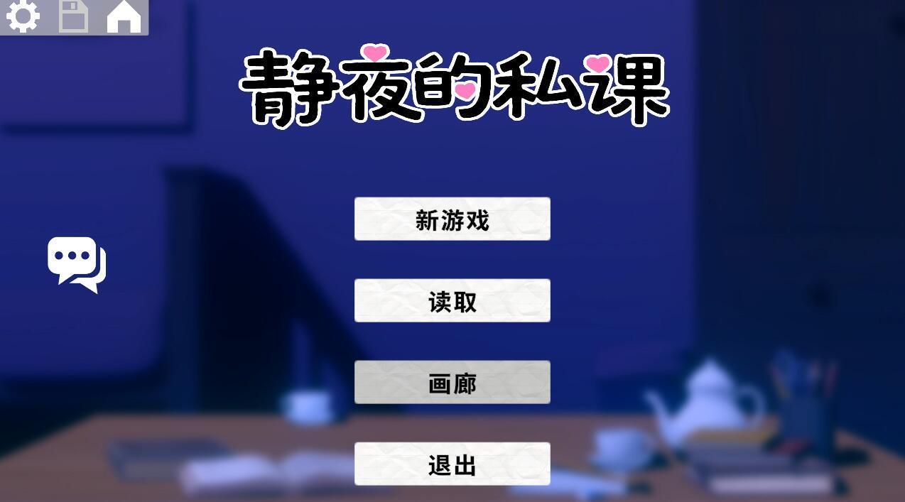 b188静夜的私课 DL官中 [新作/1.4G]-11