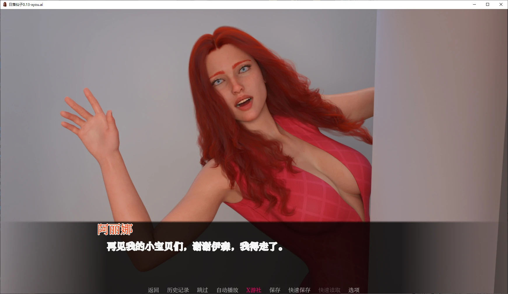 图片[7]-b122日落仙子 v0.13 AI汉化版[新作/3.4G][PC＋安卓]-11