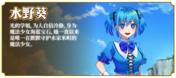 图片[6]-x20240魔法少女欧珀 V1.0 STEAM官中[新作/1.9G]-11
