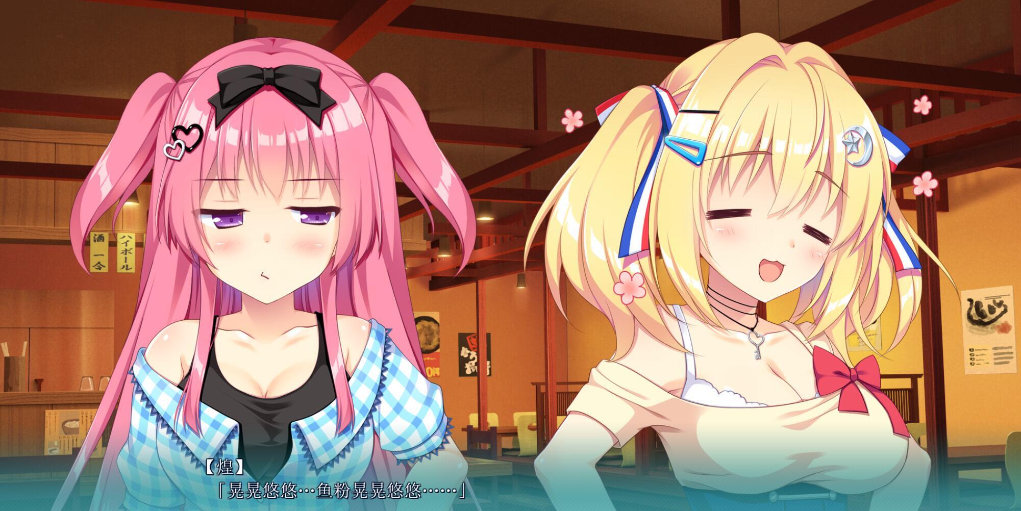 图片[11]-x20284恋爱成双 STEAM官中[新作/3.6G]-11