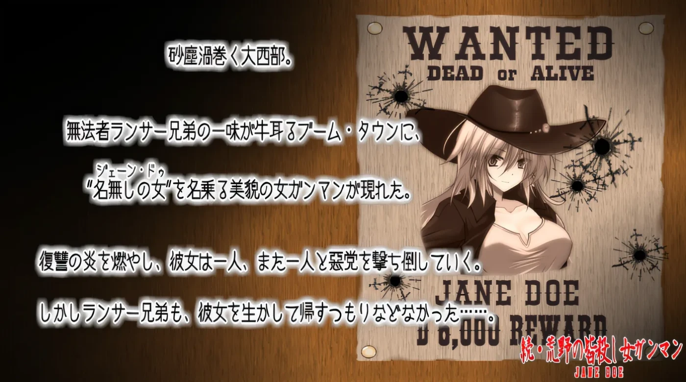 图片[4]-b196 续・荒野的全杀女枪手 云翻汉化版 [新作/1.2G]-11