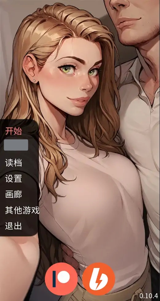 b71632手机故事V0.14 AI汉化版[更新/350M]-11