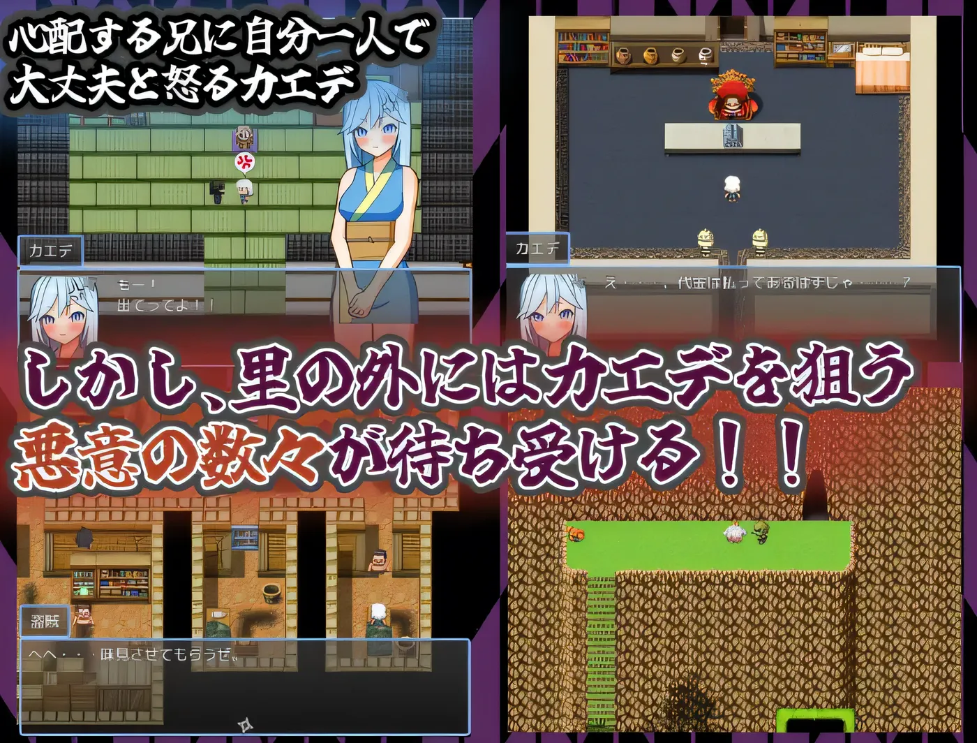 图片[2]-b172半熟忍者枫～令人心跳加速的初次任务～ 云翻汉化版 [新作/1.9G]-11