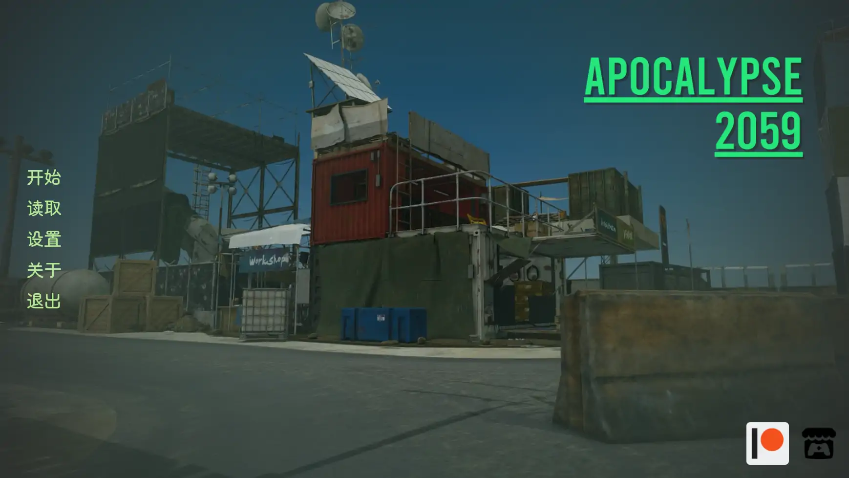 b110启示录2059 v0.25 AI汉化版[新作/950M][PC＋安卓]-11