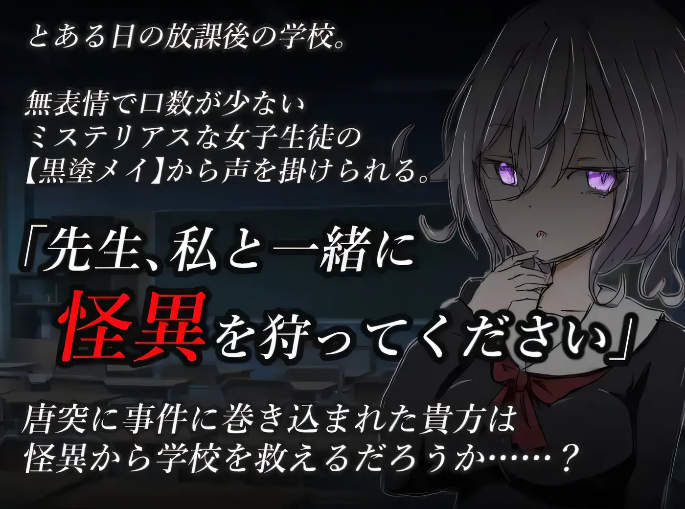 图片[3]-b199水手服与怪异狩猎 Ver1.0 云翻汉化版 [新作/460M]-11