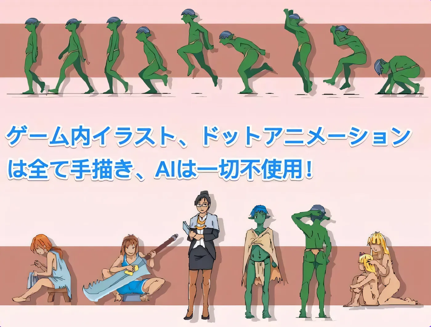 b177某座哥布林巢穴的一天 Ver0.07 云翻汉化版 [更新/730M]-11